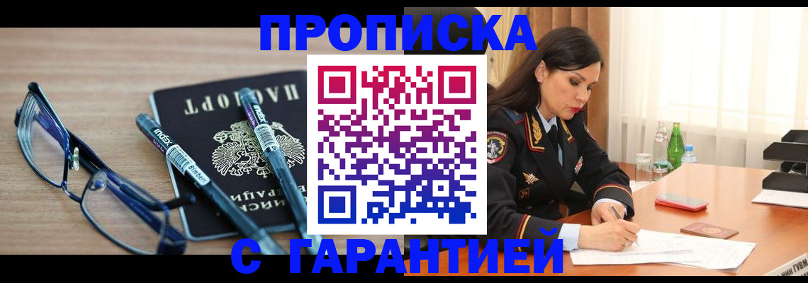 найти адрес прописки в Верхней Салде