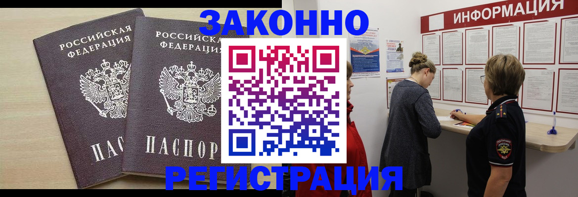 прописка поиск в Верхней Салде